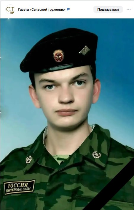 Сазонов Константин Михайлович