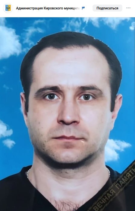 Черноиваненко Сергей Николаевич