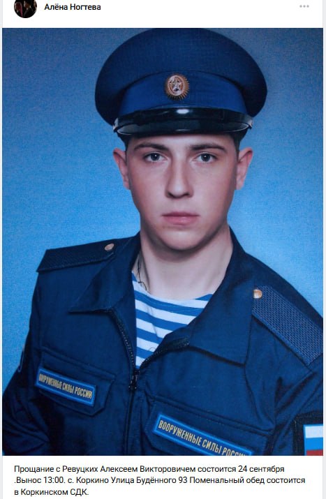 Рувуцкий Алексей Викторович