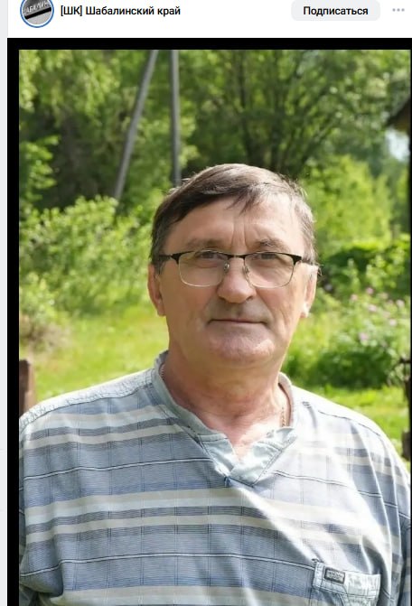 Крупин Валерий Павлович