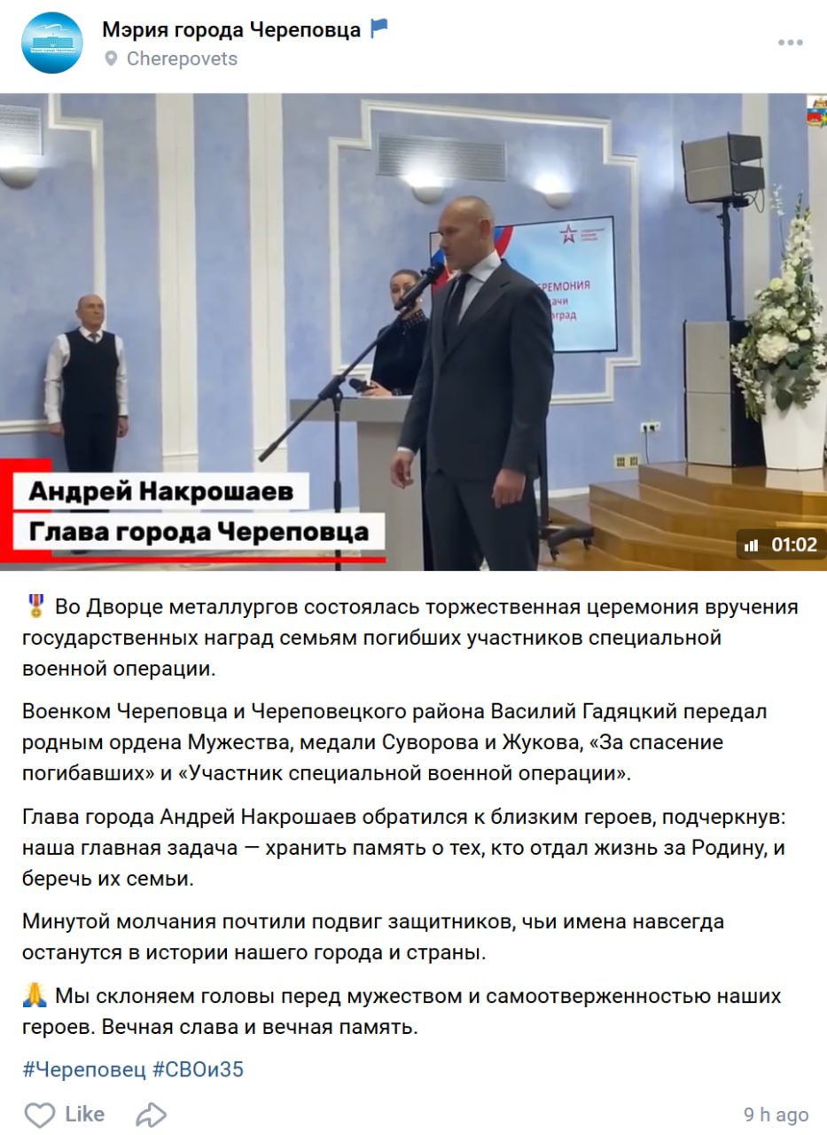 Masalev Vitaliy Sergeevich