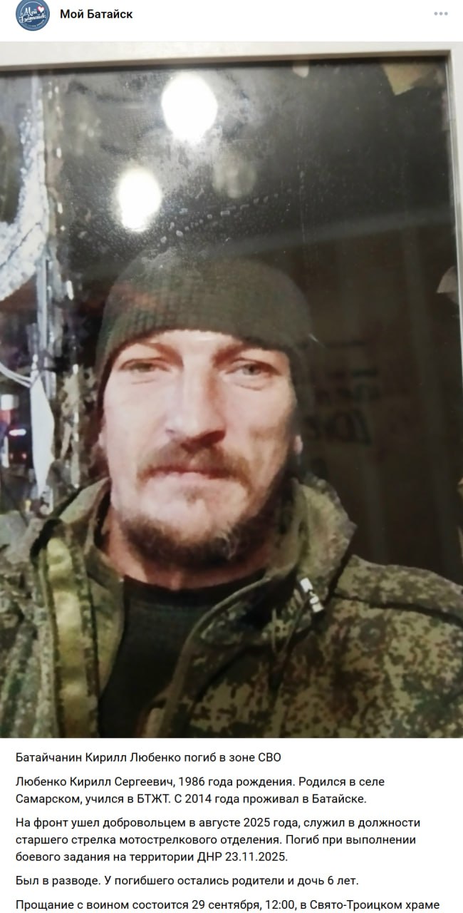 Lyubenko Kirill Sergeevich