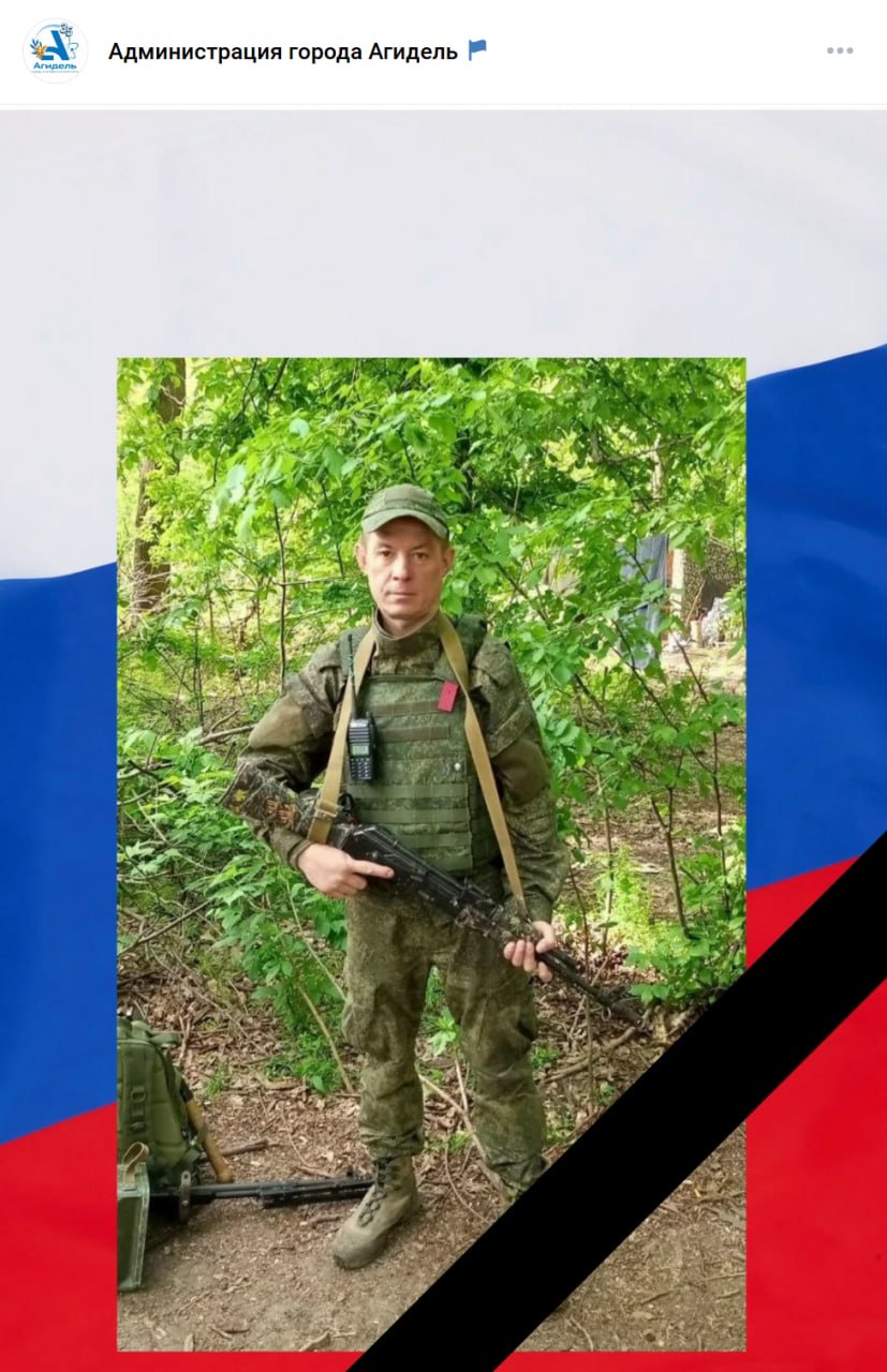 Plotnikov Vyacheslav Vladimirovich