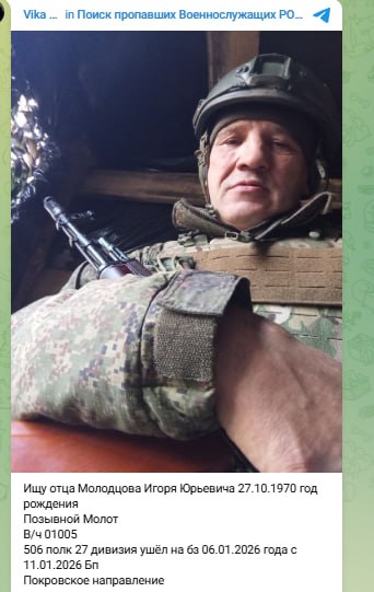 Molodtsov Igor Yurevich