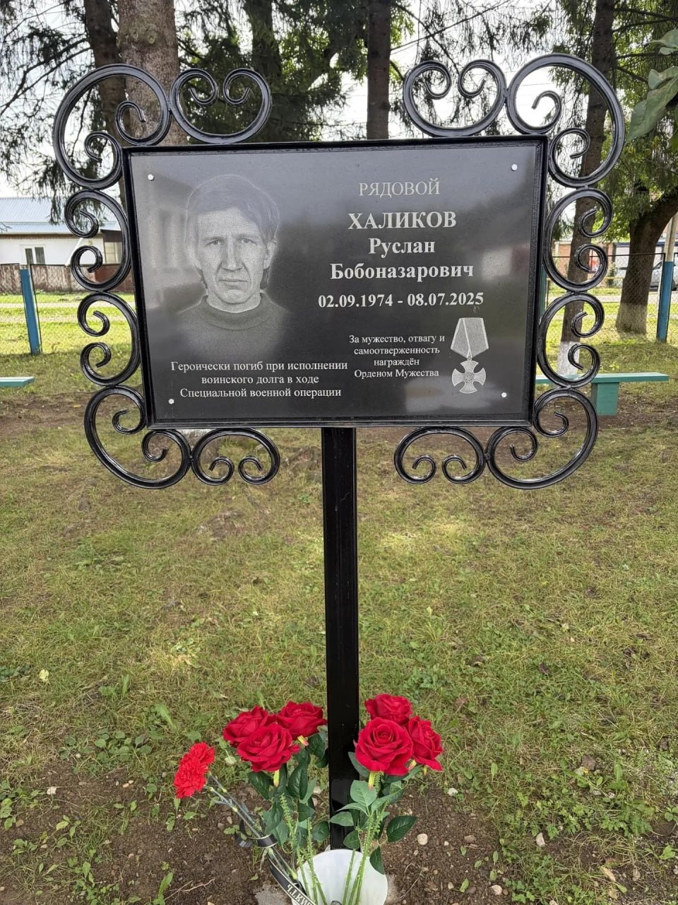 Khalikov Ruslan Bobonazarovich
