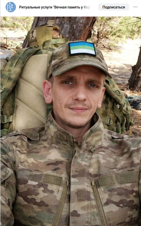 Pletnev Dmitriy Sergeevich