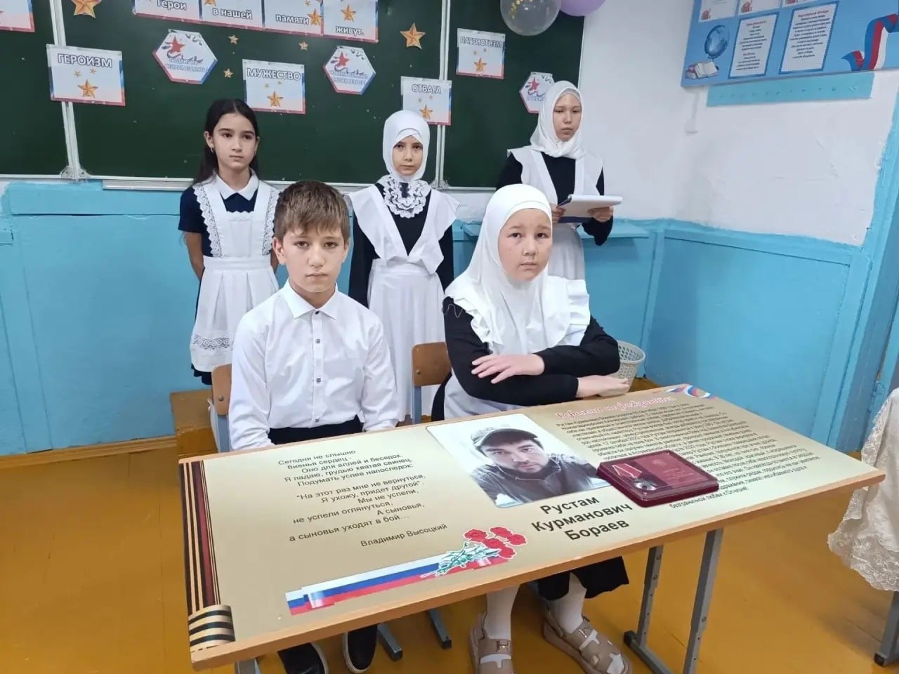 Boraev Rustam Kurmanovich