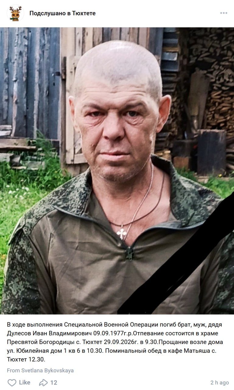 Dulesov Ivan Vladimirovich