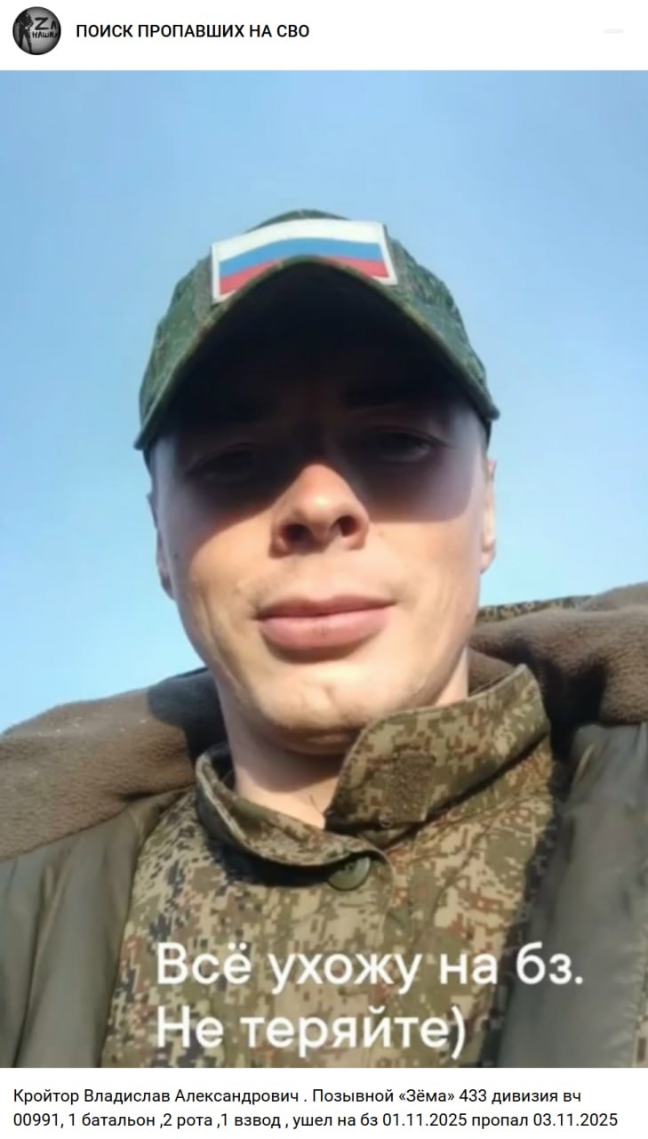 Kroytor Vladislav Aleksandrovich