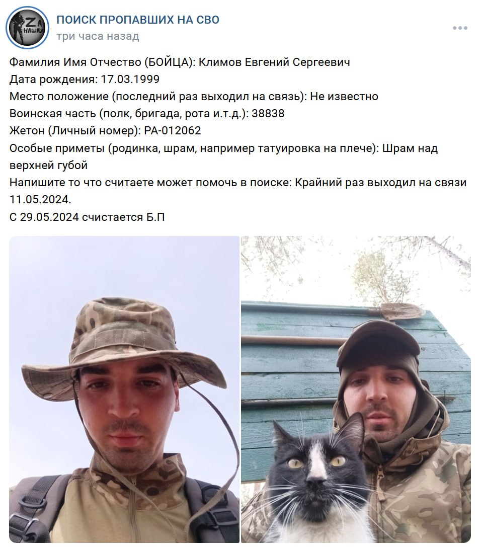 Klimov Evgeniy Sergeevich