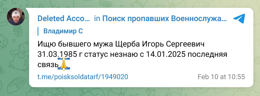 Щерба Игорь Сергеевич