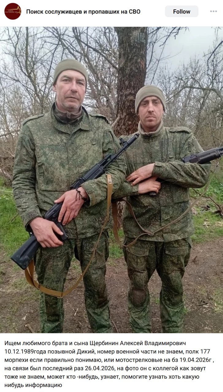 Shcherbinin Aleksey Vladimirovich
