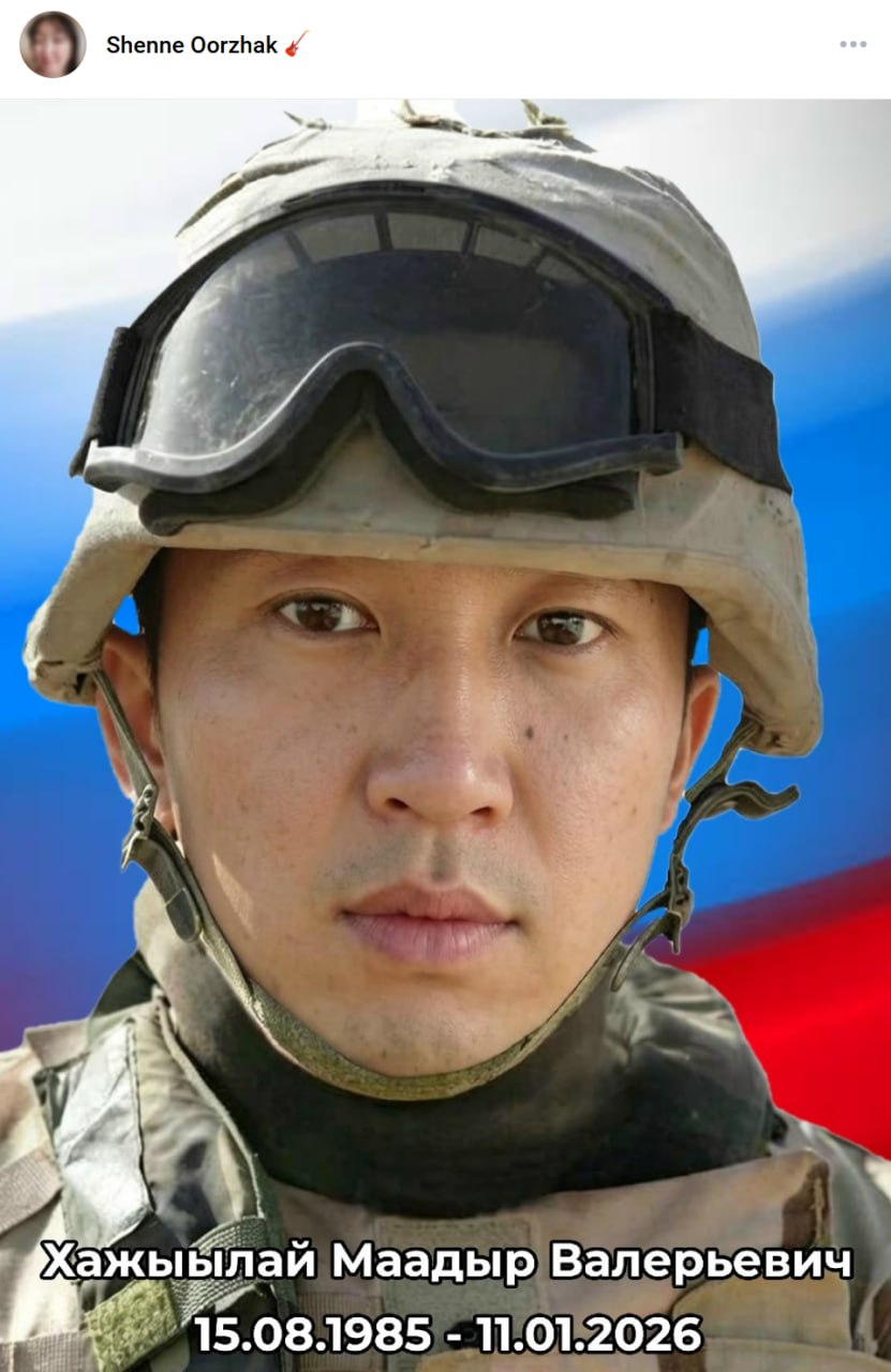 Khazhyylay Maadyr Valerevich
