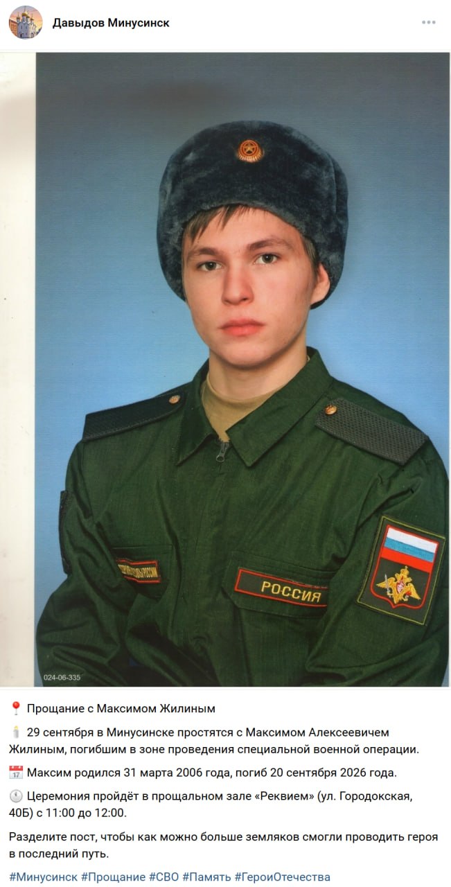 Zhilin Maksim Alekseevich