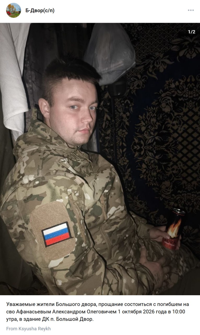 Afanasev Aleksandr Olegovich