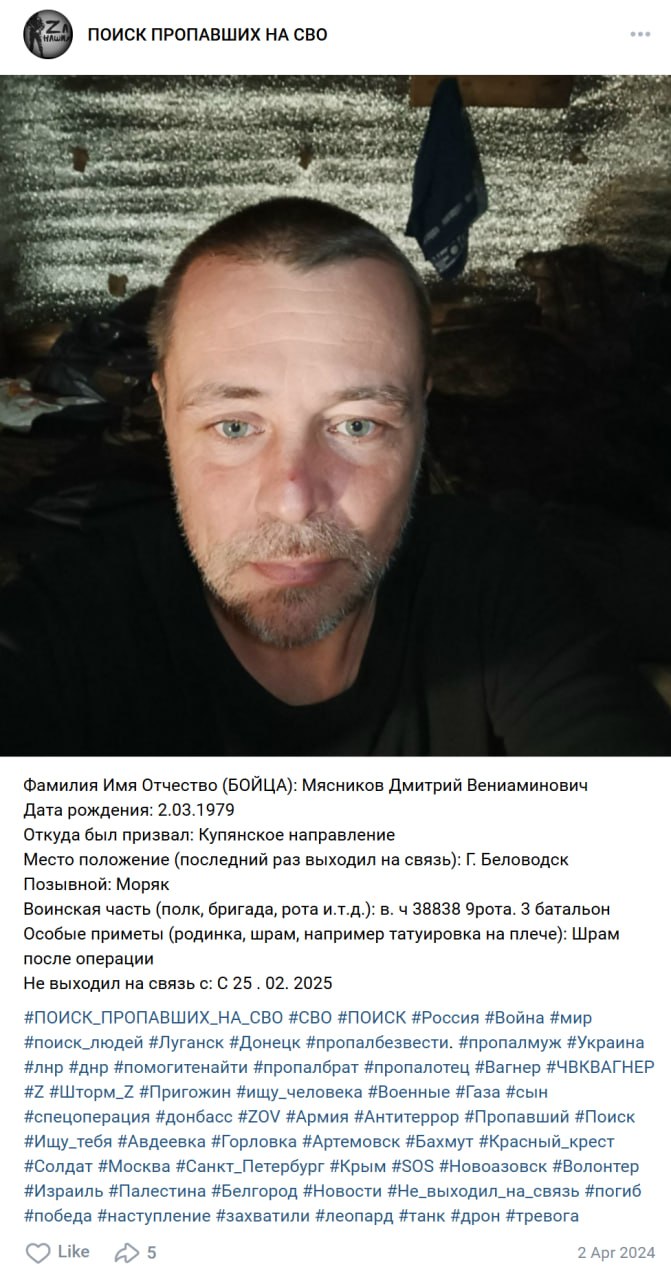 Myasnikov Dmitriy Veniaminovich