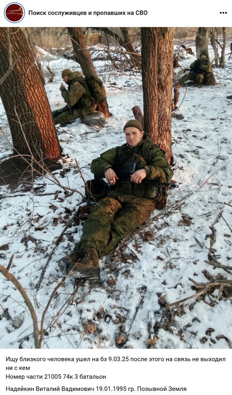 Nadeykin Vitaliy Vadimovich