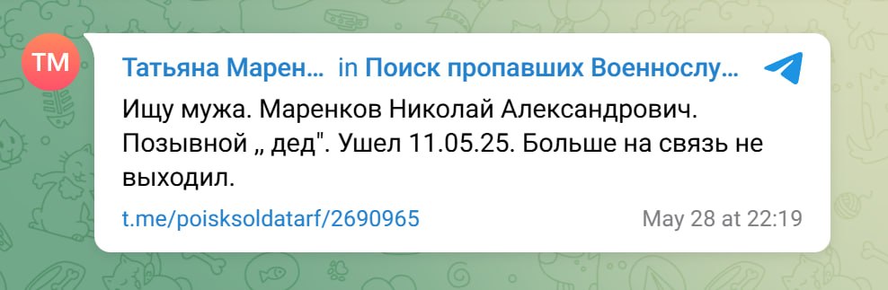 Маренков Николай Александрович