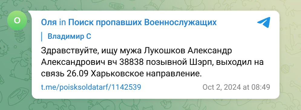 Лукошков Александр Александрович