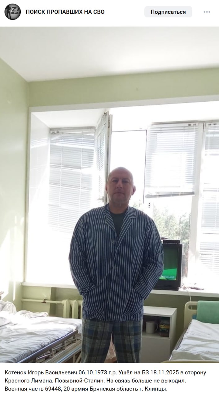 Kotenok Igor Vasilevich