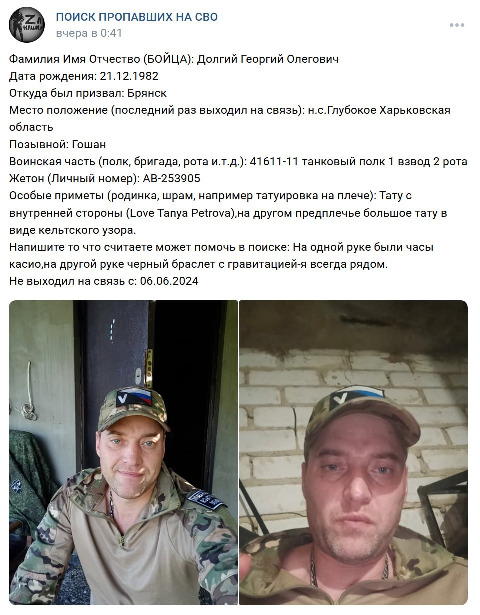 Dolgiy Georgiy Olegovich