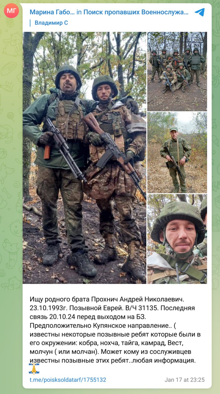 Прохнич Андрей Николаевич