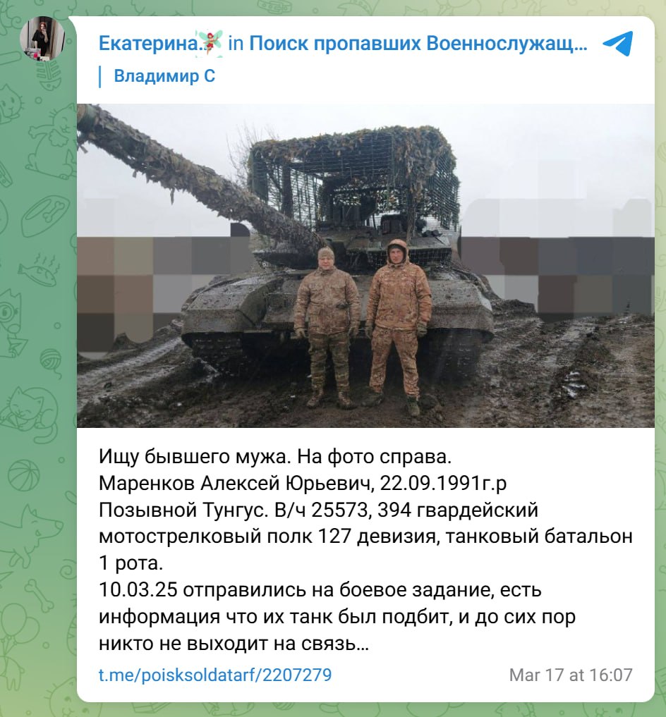 Маренков Алексей Юрьевич
