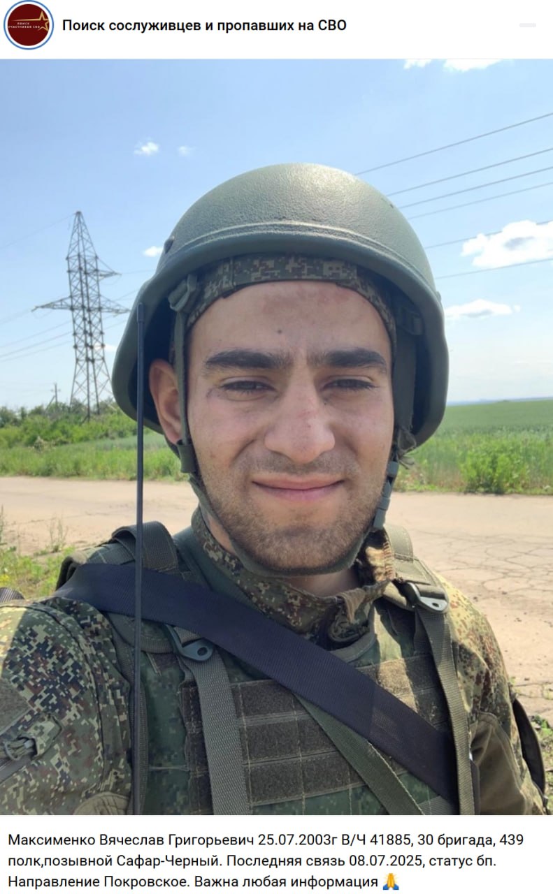 Maksimenko Vyacheslav Grigorevich