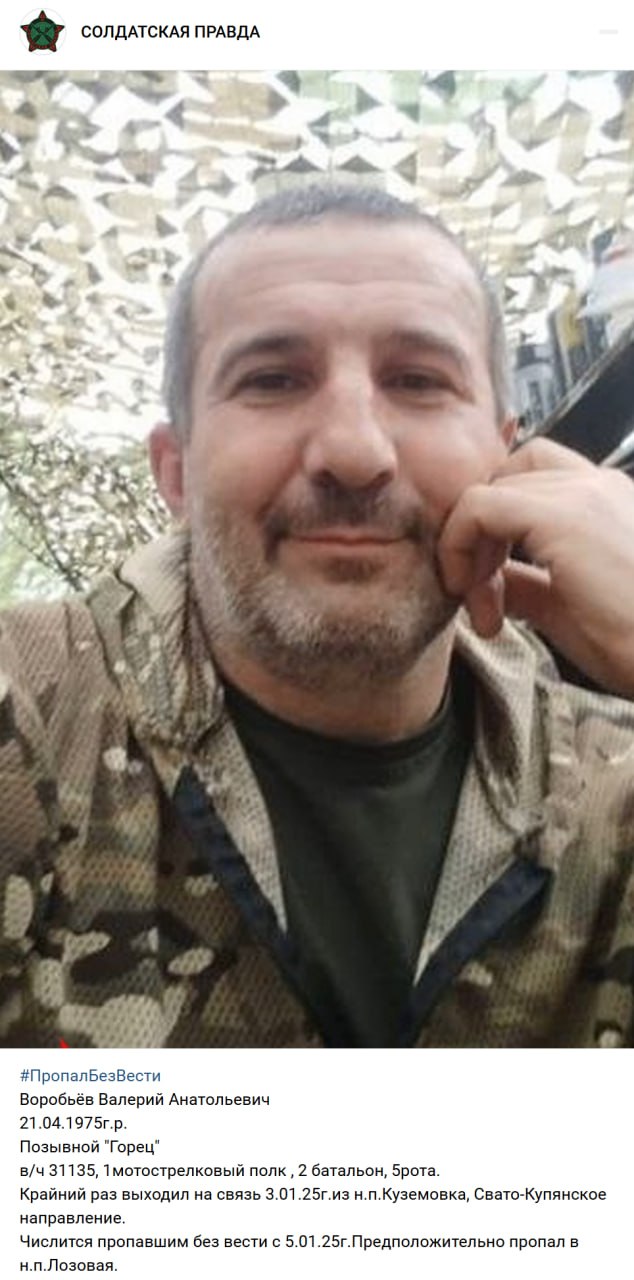 Vorobev Valeriy Anatolevich