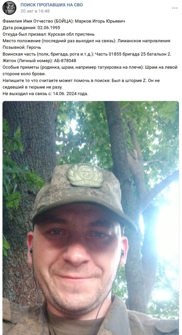Марков Игорь Юрьевич