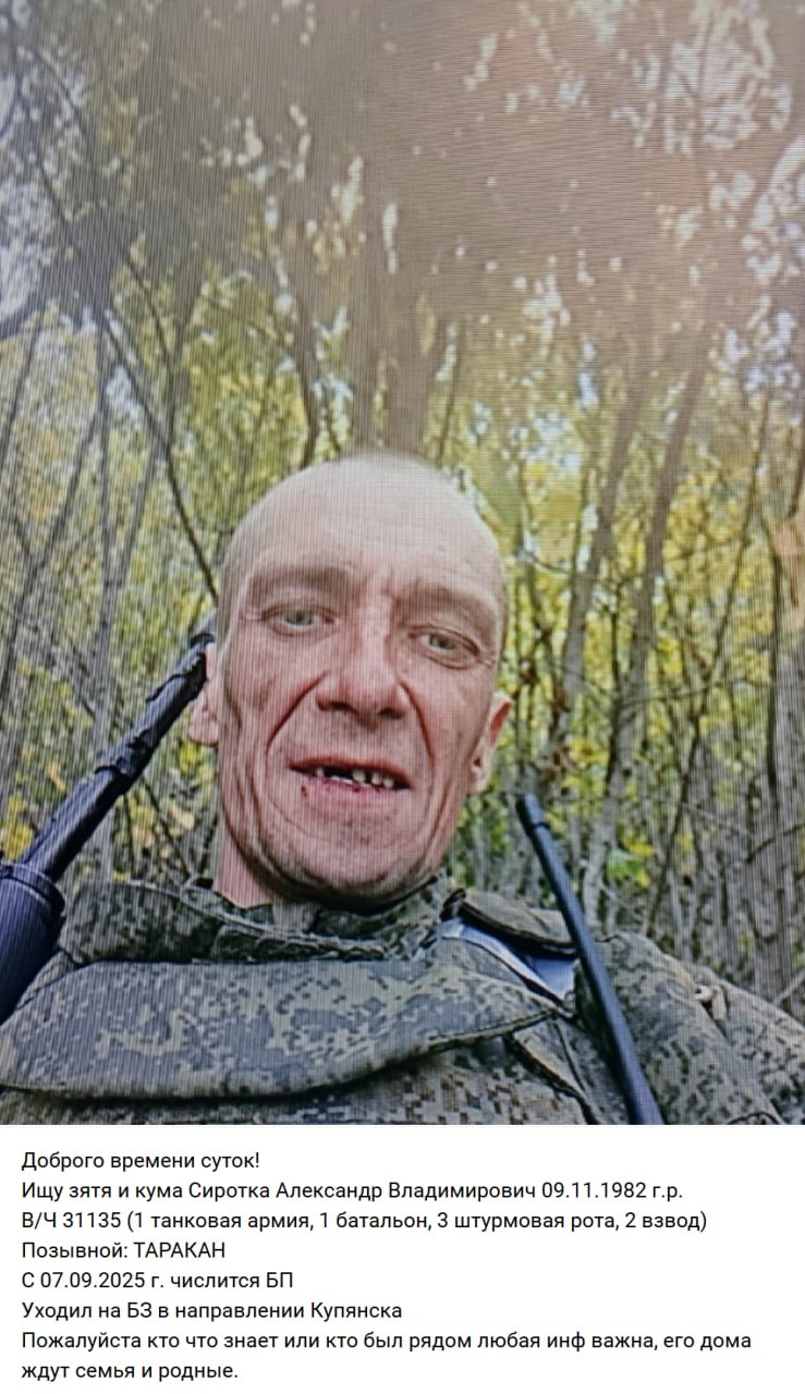 Sirotka Aleksandr Vladimirovich