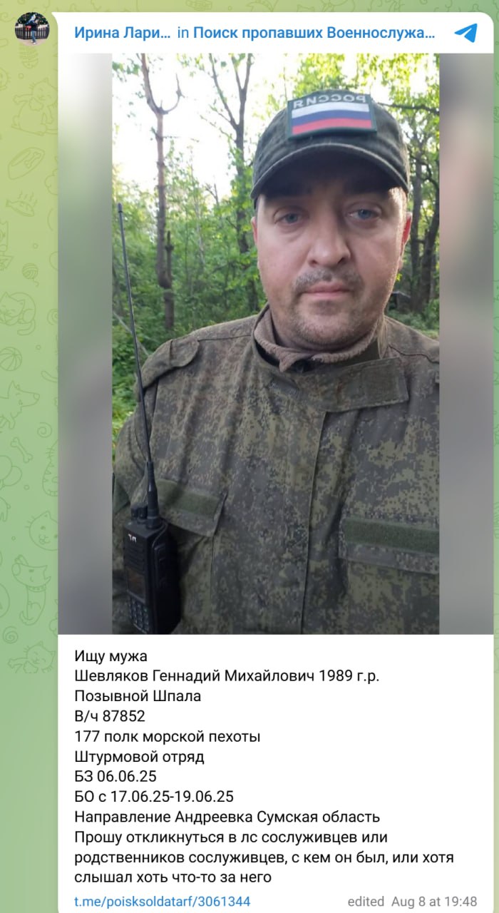 Shevlyakov Gennadiy Mikhaylovich