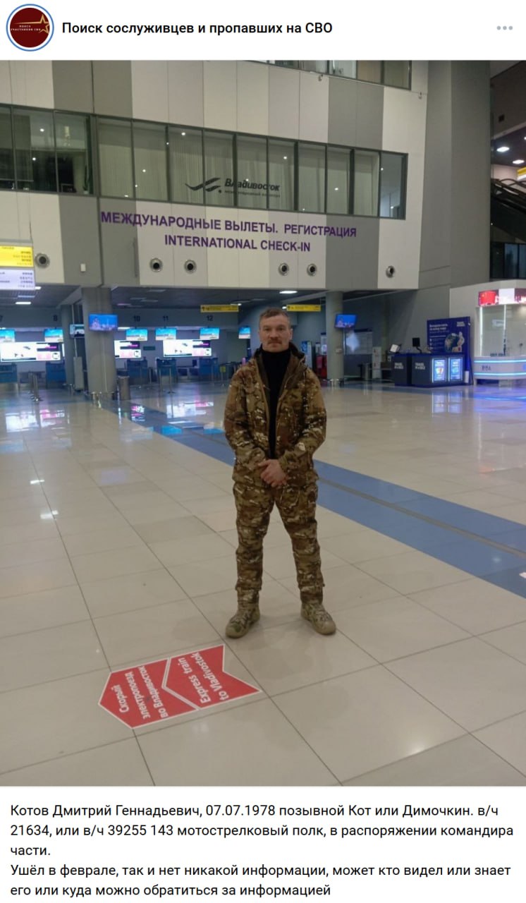 Котов Дмитрий Геннадьевич