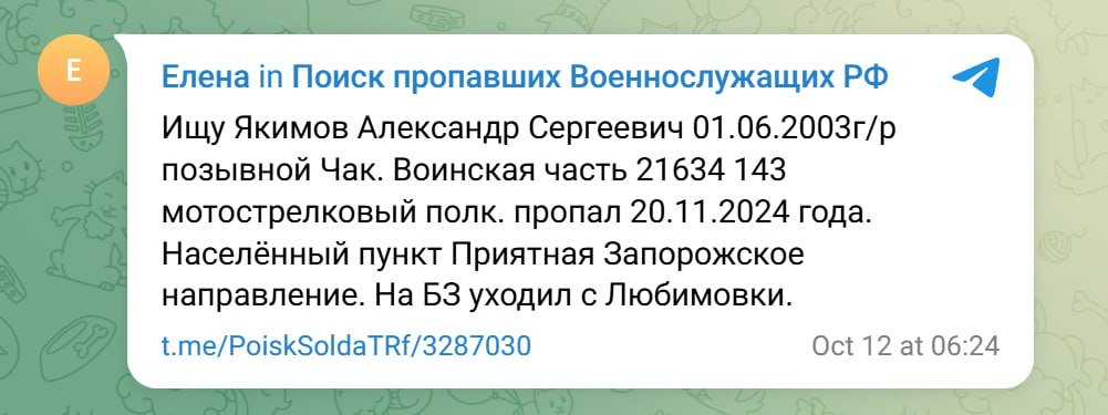Якимов Александр Сергеевич