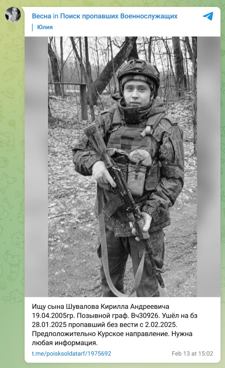 Шувалов Кирилл Андреевич