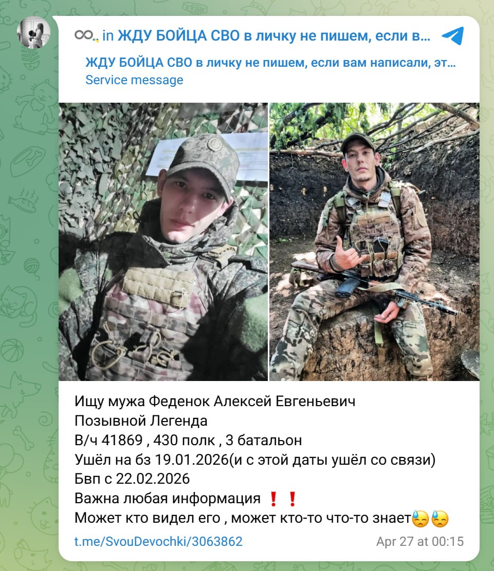 Fedenok Aleksey Evgenevich
