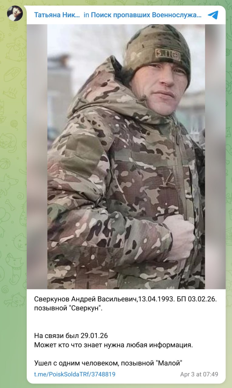 Sverkunov Andrey Vasilevich