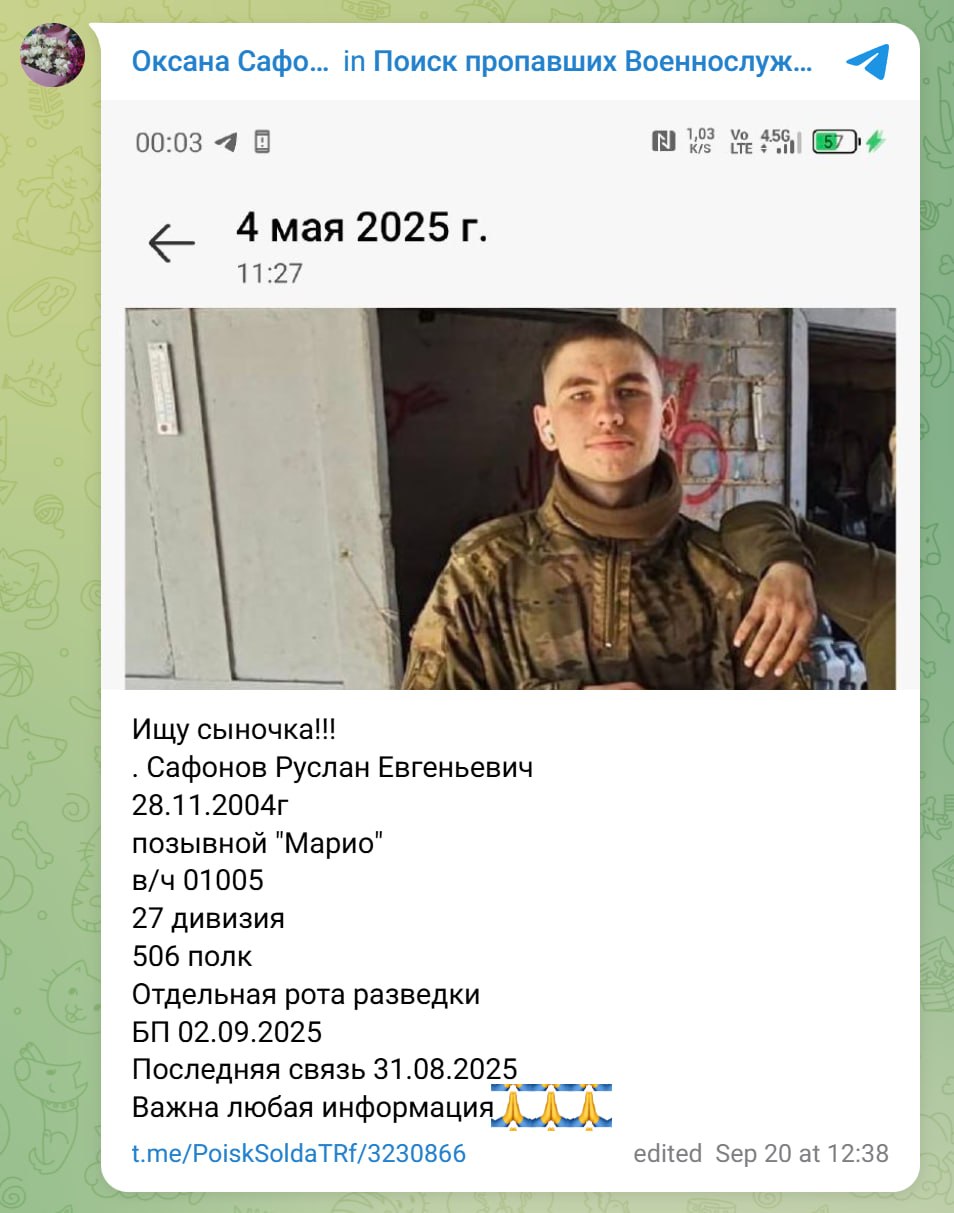 Safonov Ruslan Evgenevich