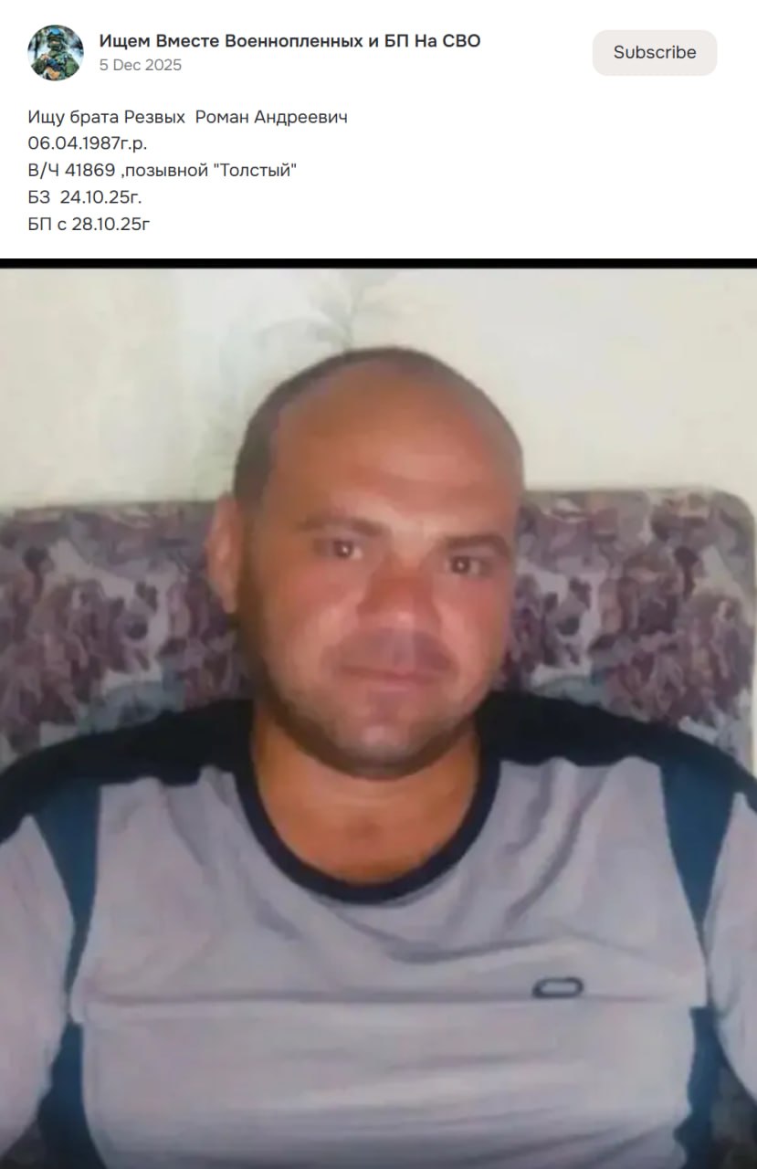 Rezvykh Roman Andreevich