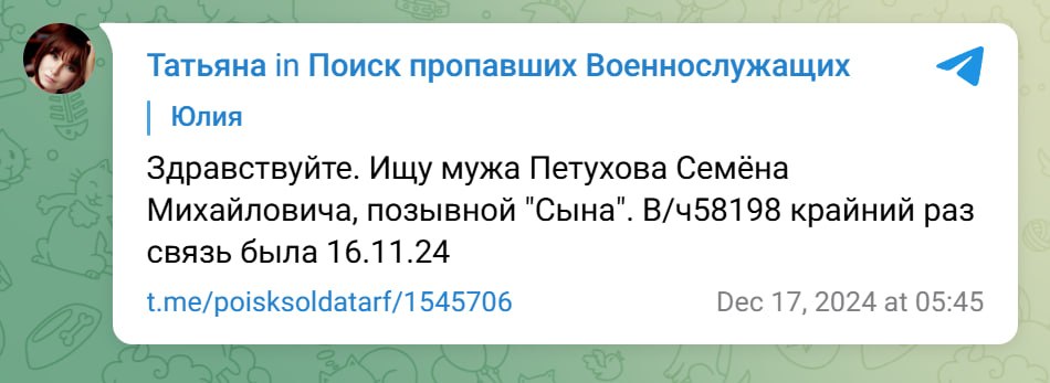 Petukhov Semen Mikhaylovich