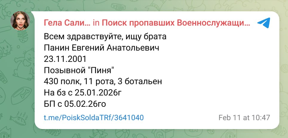 Panin Evgeniy Anatolevich