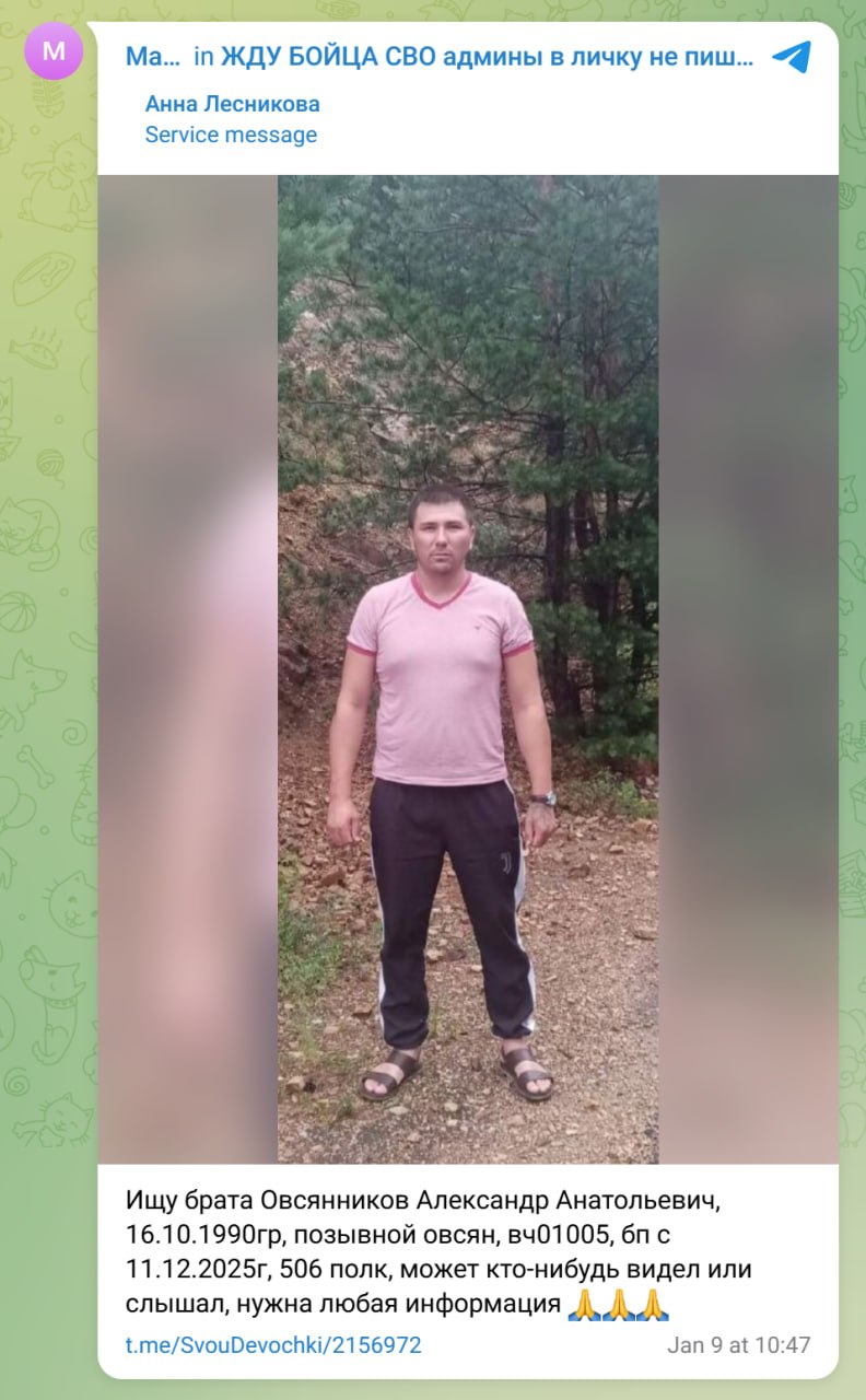 Овсянников Александр Анатольевич