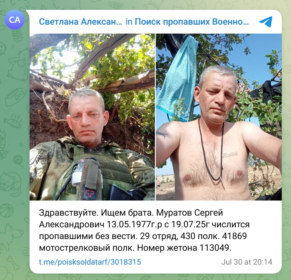 Muratov Sergey Aleksandrovich