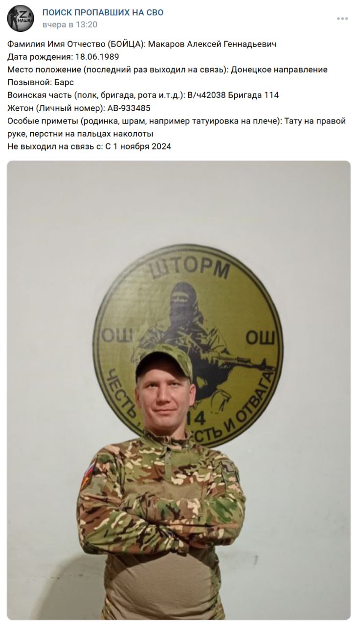 Makarov Aleksey Gennadevich