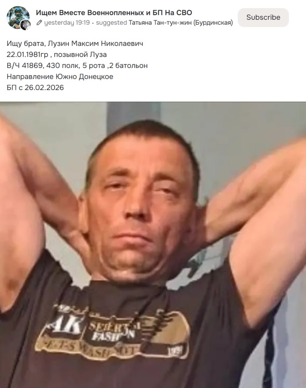 Luzin Maksim Nikolaevich