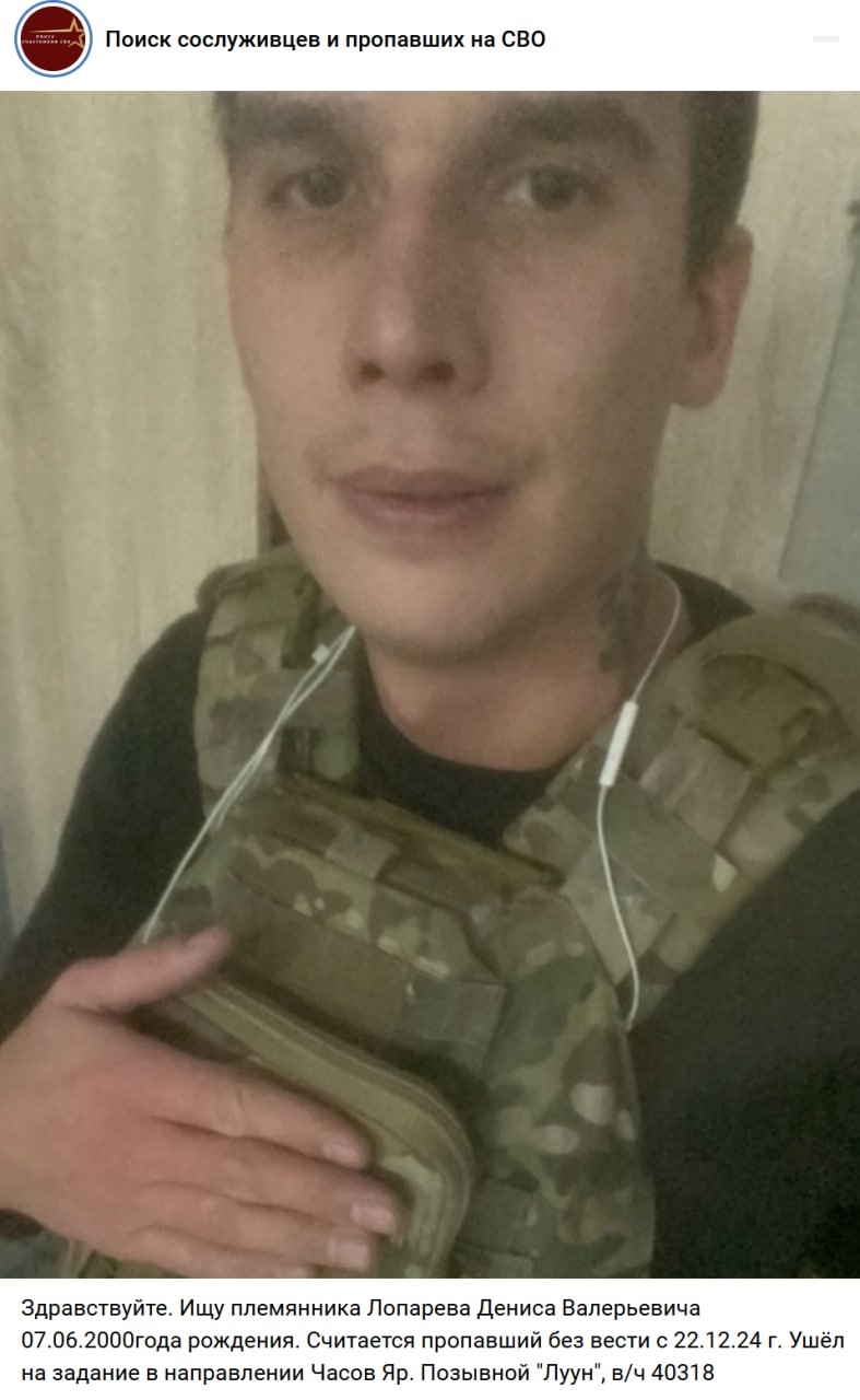 Loparev Denis Valerevich