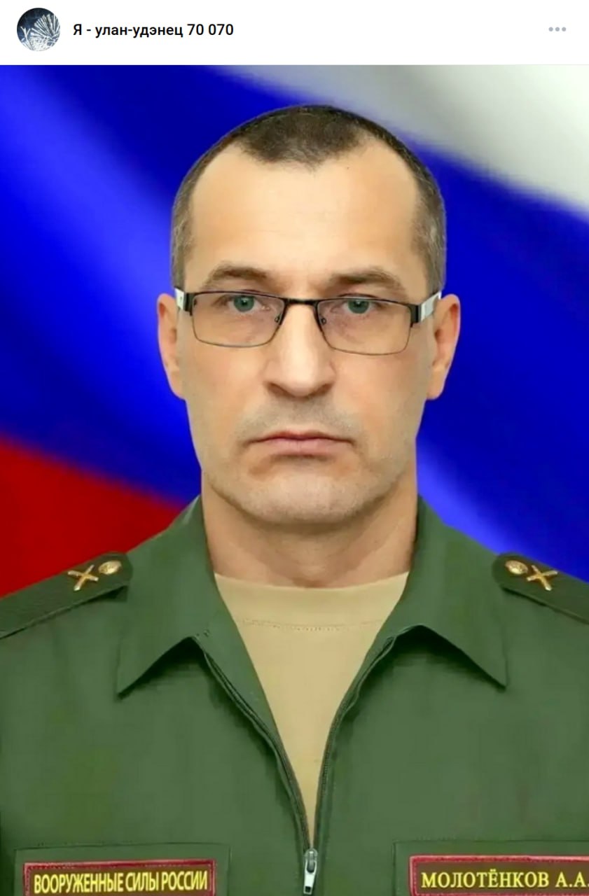 Molotenkov Aleksandr Anatolevich