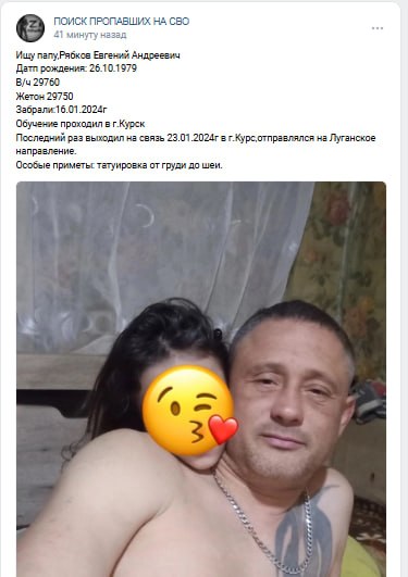 Ryabkov Evgeniy Andreevich
