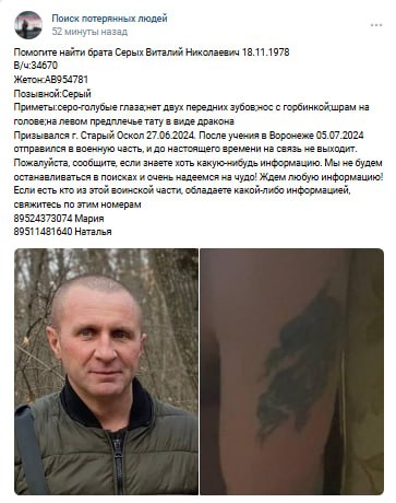 Серых Виталий Николаевич