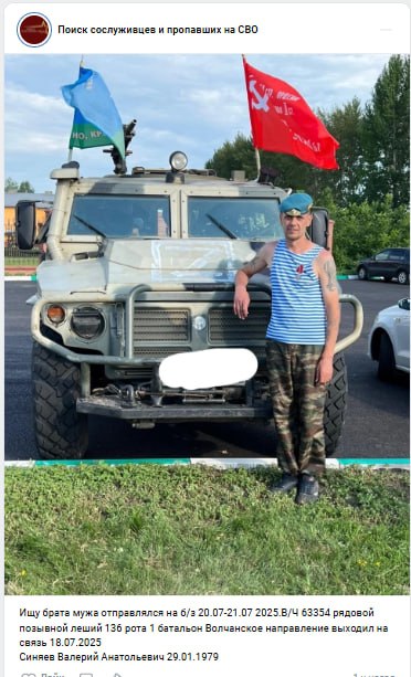 Синяев Валерий Анатольевич
